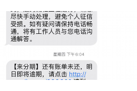 眉山讨债公司成功追回初中同学借款40万成功案例